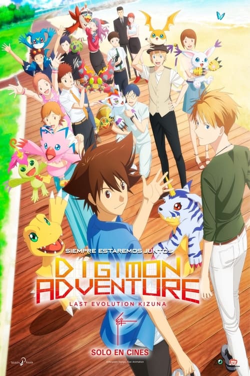 thumb Digimon Adventure: Last Evolution Kizuna