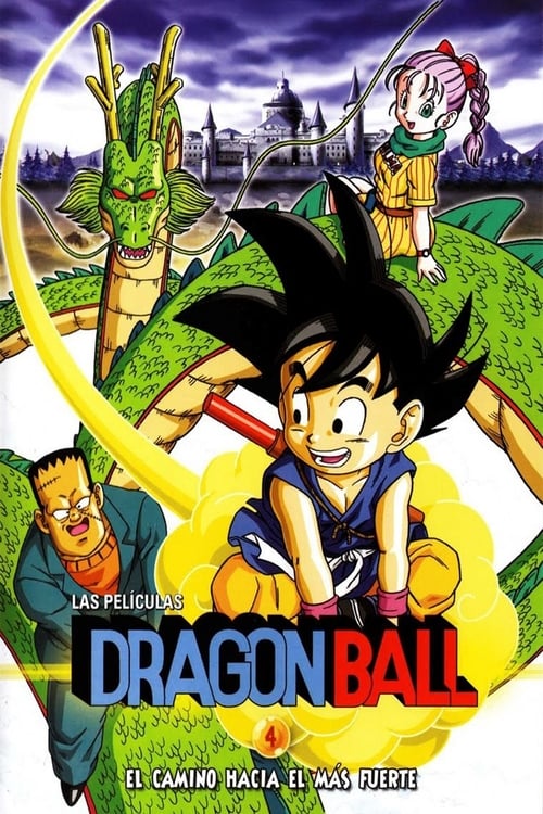 thumb Dragon Ball: El camino hacia el más fuerte