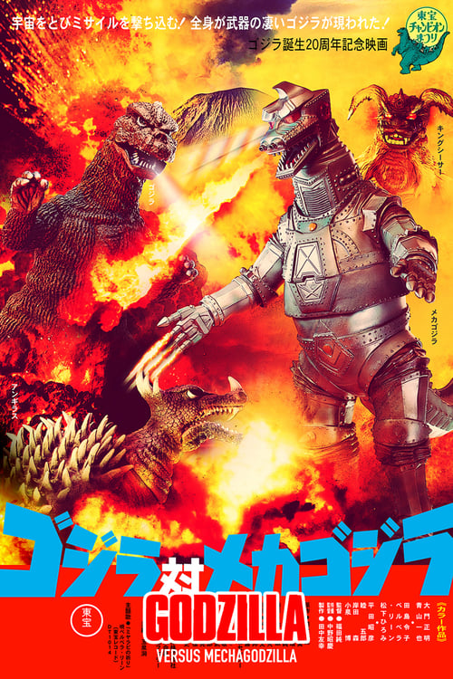 thumb Godzilla contra Cibergodzilla, máquina de destrucción