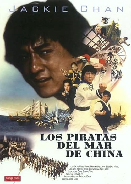 thumb Los piratas del mar de China