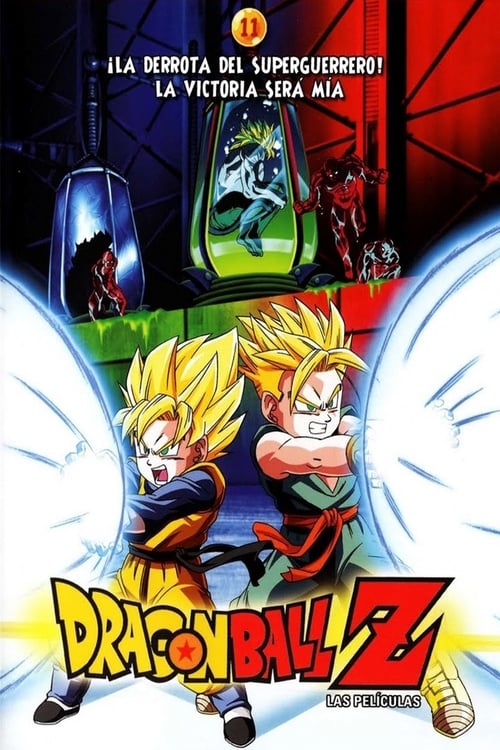 thumb Dragon Ball Z: El combate definitivo