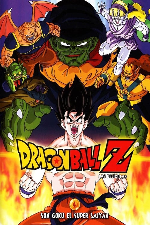 thumb Dragon Ball Z: El super guerrero Son Goku