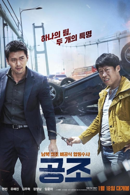 thumb Confidential Assignment